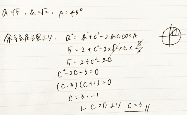 チャット画面の先生側の例