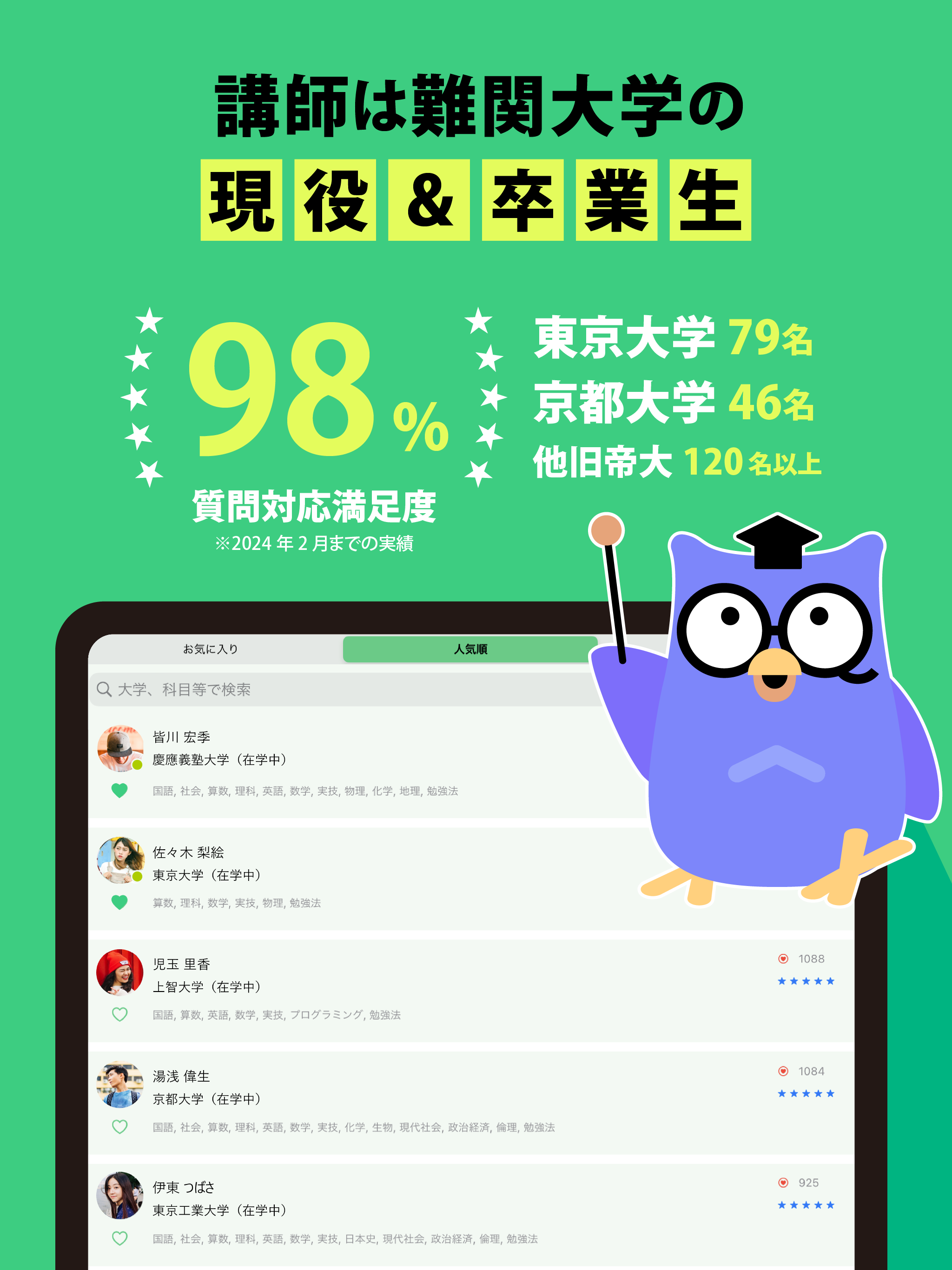 質問・相談用( ・ω・)∩シツモーン 質問・相談用( ・ω・)∩シツモーン Z/X（ゼクス）公式アカウント